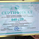 Фото пресс-службы мэрии