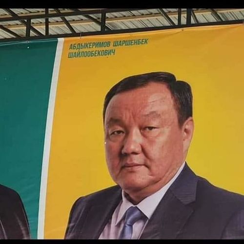 из интернета