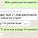 Фото читательницы 24-kg.com. В школе № 69 имени Токтогула Сатылганова онлайн-уроки длятся по 45 минут