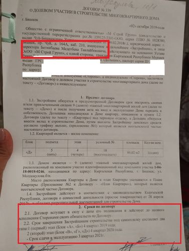 читателей 24-kg.com