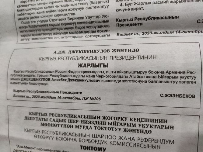 из соцсетей