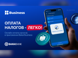 Оплачивайте налоги легко в&nbsp;приложении Bakai Business 