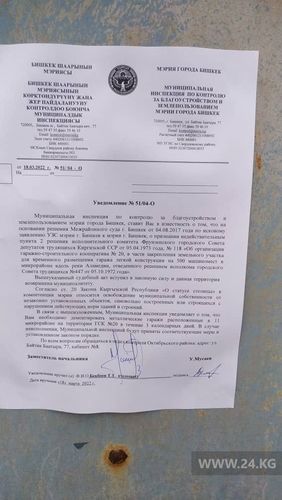 читателя 24-kg.com