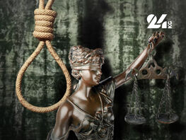 Дебаты в&nbsp;Бишкеке о&nbsp;возврате смертной казни: защита общества или нарушение прав? 