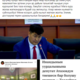 Фото Facebook. Шайлообек Атазов ответил адвокату Орхана Инанды