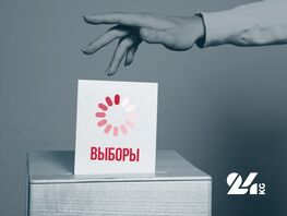 Штрафы и&nbsp;лотерея. А&nbsp;что вас заставит ходить на&nbsp;выборы? Опрос&nbsp;24-kg.com 