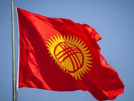 Усиление контроля и&nbsp;экономический рост. Как мир увидел Кыргызстан в&nbsp;2025 году 