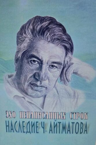 Академии наук