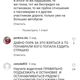 Фото 24-kg.com. Мнение пользователей в комментариях