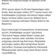Фото Facebook. Публикация Марата Тагаева