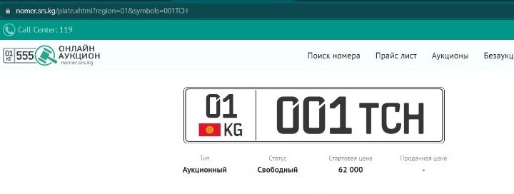 скриншот