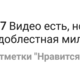 Фото — скриншот с Instagram. Реакция на похищение девушки