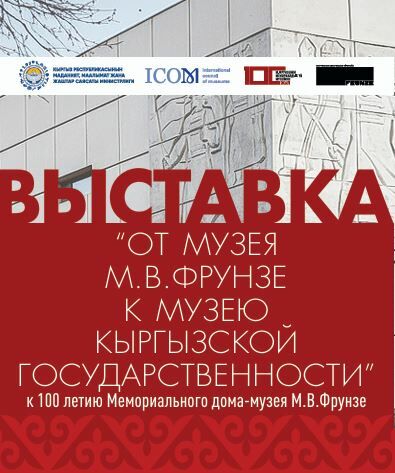 музея