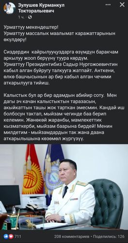 скриншот