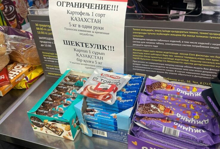 Tengrinews.kz