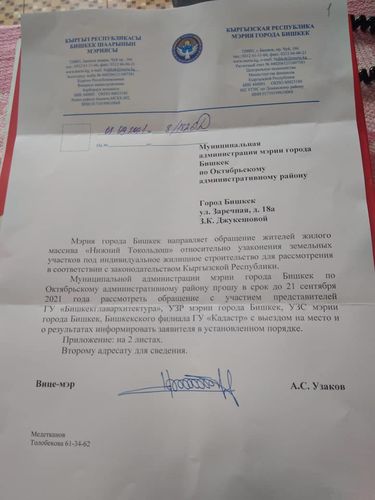 читательницы 24-kg.com