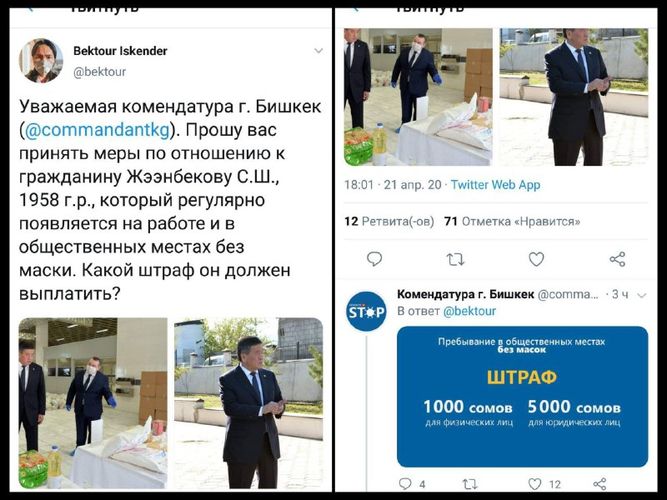 интернета