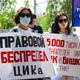 Фото 24-kg.com. Сторонники НДПК митингуют у здания административного суда Бишкека