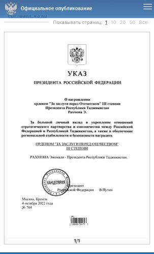 скриншот