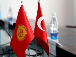 Kyrgyz-Turkish Business Forum to be held in Bishkek