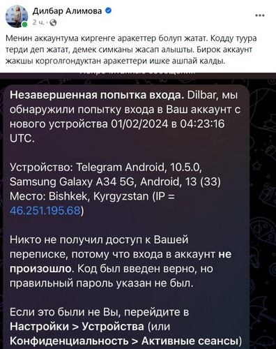 — скриншот