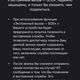 Фото скриншот. Настройка экстренных сообщений