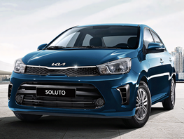 Kia Kyrgyzstan объявляет старт продаж нового седана Kia Soluto в&nbsp;Кыргызстане 