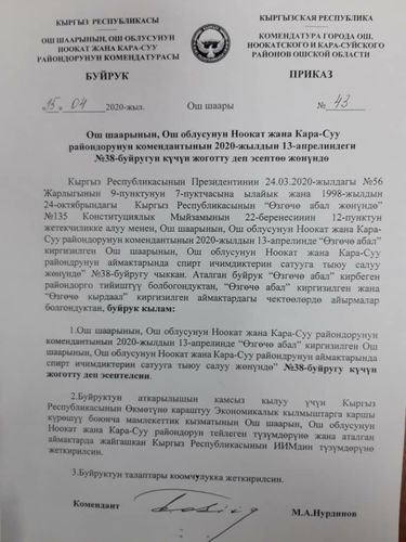 из соцсетей