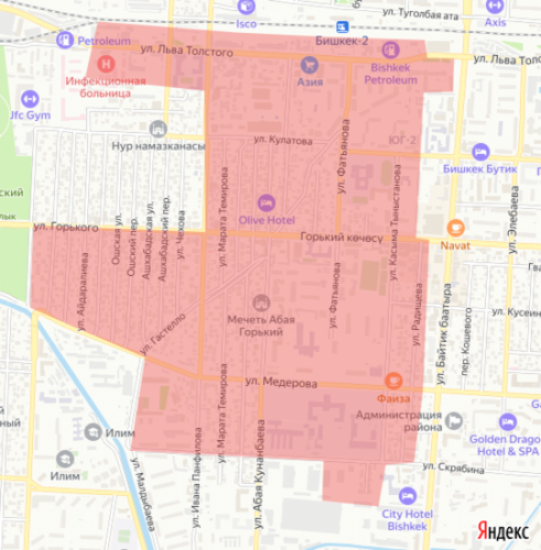 Бишкек шаардык мэриясынын басма сөз кызматы