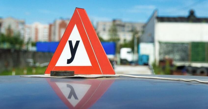Президент приостановил лицензии частных автошкол до&nbsp;августа 2026 года 