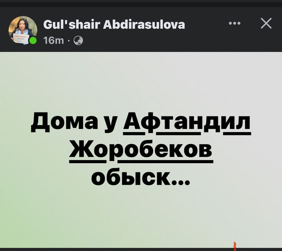 - скриншот