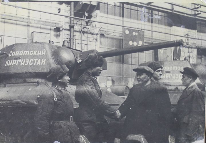 Иссык-Кульского областного государственного архива