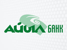 &laquo;Айыл Банк&raquo; подвел итоги 2025&nbsp;года: новые цифровые сервисы 