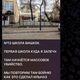 Фото страницы пользователя