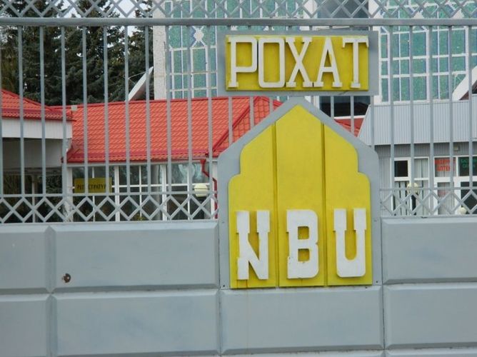 из интернета. Пансионат «Рохат НБУ»