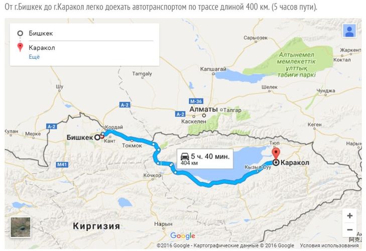 с сайта горнолыжной базы "Каракол"