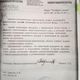 Фото со страницы Бишкекского планетария в Facebook. Активисты изучили документы о приватизации планетария