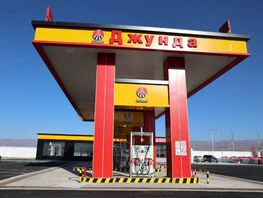 Новая АЗС &laquo;Чайна Петроль Компани Джунда&raquo; открылась в&nbsp;Кемине 