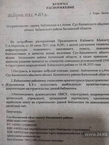 читательницы 24-kg.com