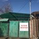 Фото 24-kg.com. Жители против превращения своей улицы в магистраль