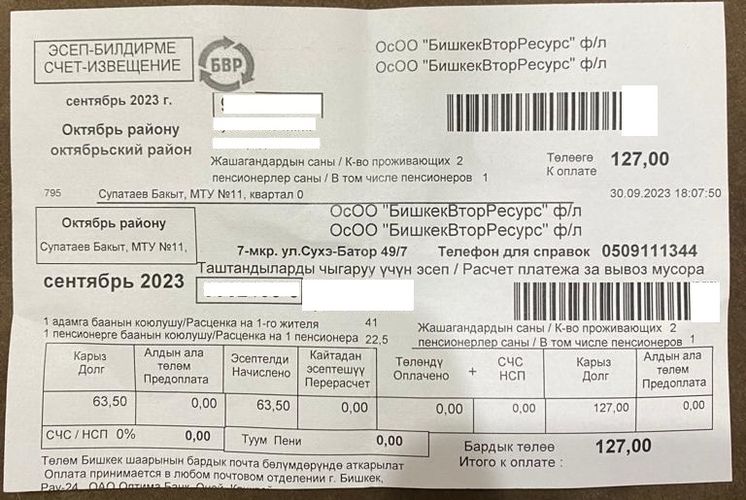 читателя 24-kg.com