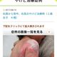 Фото читателя 24-kg.com. Исходник фотографии