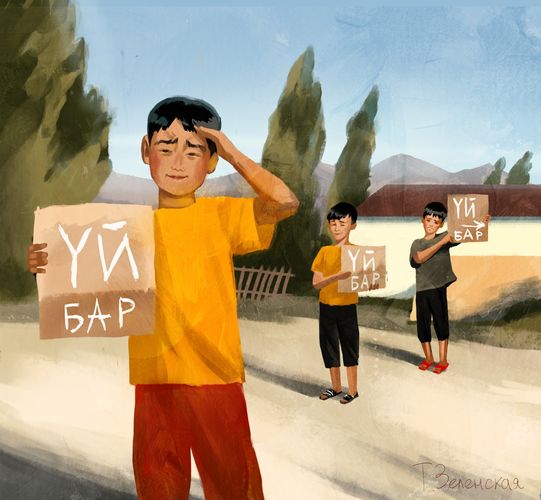 скриншот из соцсетей