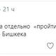 Фото скриншот из Twitter. Комментарий к публикации Ильи Варламова