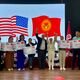 Фото посольства США в КР