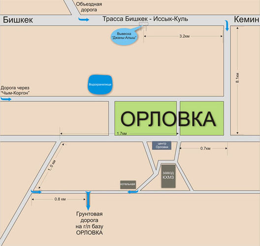 с сайта горнолыжной базы "Орловка"