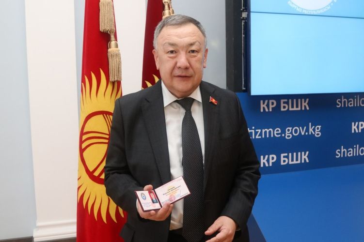 ЦИК КР
