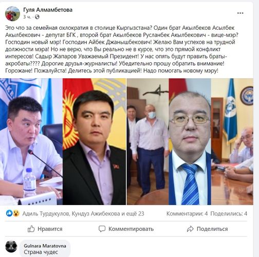 скриншот