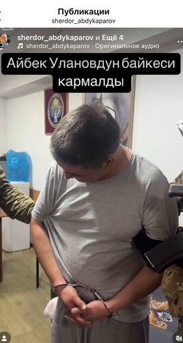 — скриншот с видео