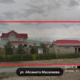 Фото ГКНБ